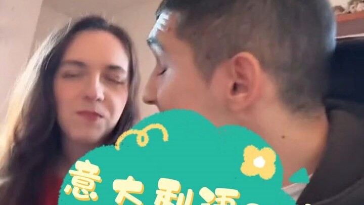 ภาษาอิตาลีและภาษาแอลเบเนีย