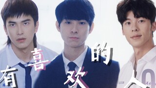 如果有第二季的话，好想许光汉来客串