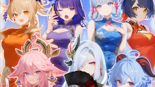 【原神】当角色们穿上了旗袍，你会为谁心动呢!