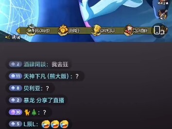 Tài liệu mật của Rikudo Sasuke