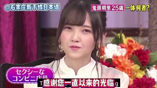日本天才声优