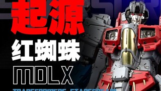 看红蜘蛛起源，玩MDLX红蜘蛛！【神秘力量评测】