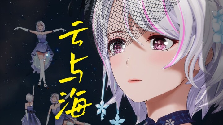 النسخة الأكثر برودة من "الغيوم والبحر"، أتمنى أن أعبر معك هذه الجبال والبحار