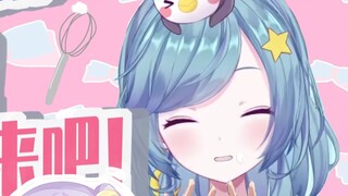 【ปาร์ตี้วันเกิดเสื้อผ้าใหม่】เติมเวทย์มนตร์ลงในเค้ก