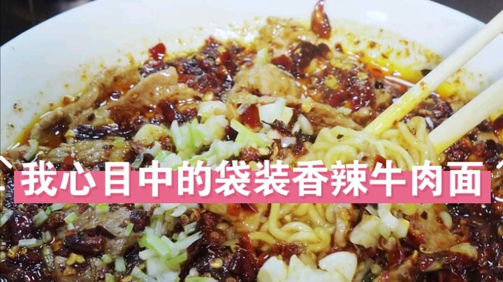 This is exactly the spicy beef instant noodles I’ve been dreaming of!