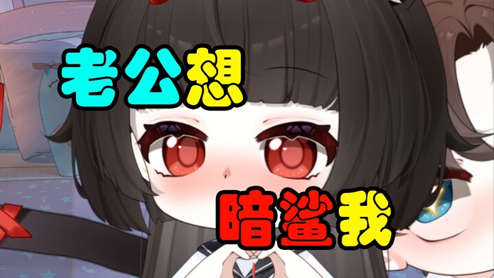 【Egg Card】Come in and see Kaka's mutation【Couple】