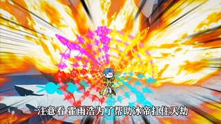 第7集 魂兽天劫 雪帝出现