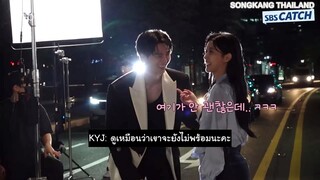 [ซับไทย] My Demon เบื้องหลัง EP.3