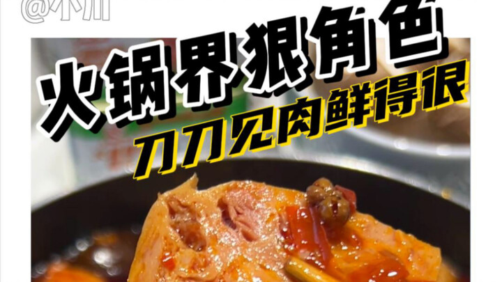 Nồi lẩu nước dùng đỏ nhất định phải kèm theo thịt phủ kín mặt!