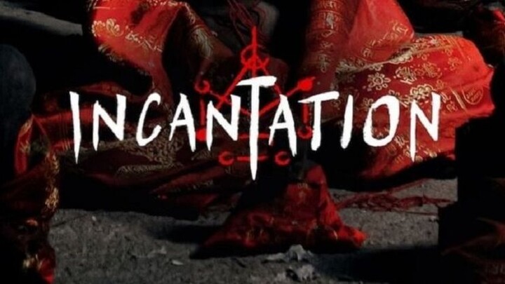 Incantation (2022) | TAIWANESE MOVIE