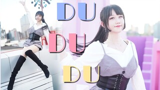 七夕舞夜的邀请❤一起dududu~咬人猫新单曲翻跳❤【桃桃】