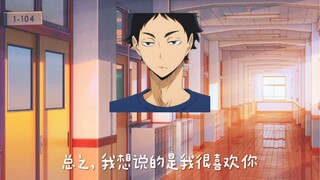 在学校亲吻你的赤苇～(建议耳机食用)