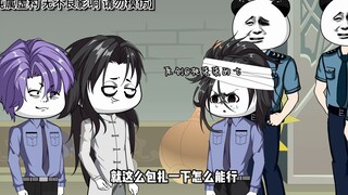 27集：我穿越成小说中的反派，主角叶辰想要联合周家抢走我手上的项目，却被我反将一军关进警署，让我没想到的是，叶辰居然在别人的帮助下越狱了！