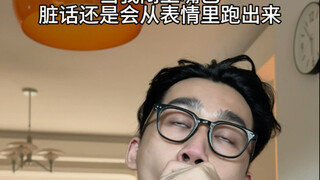 ฉันคิดว่าการไม่พูดอะไรเป็นการให้เกียรติ