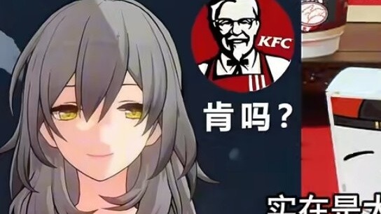 Danh sách hợp tác giữa Bengtie và KFC