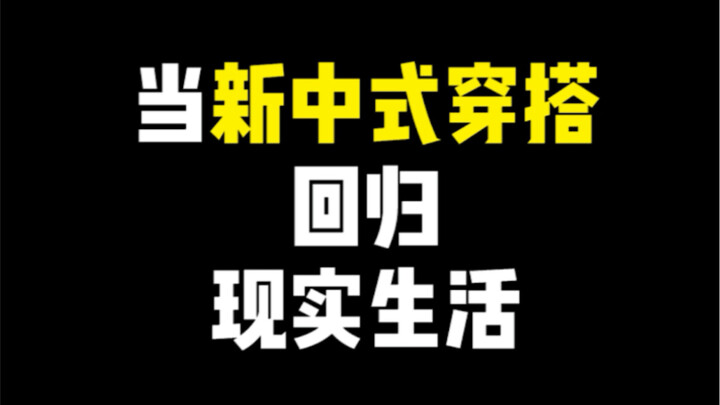 คนอื่นใส่แล้วน่าอิจฉา แต่ฉันใส่แล้วเหมือนมีพุงหลายชั้น!?