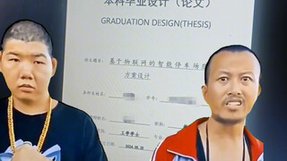 الهراء في أطروحة التخرج