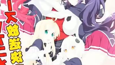 mana yang paling haram