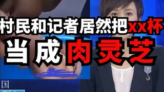 Ngây thơ, con người thời đó thật ngây thơ biết bao.