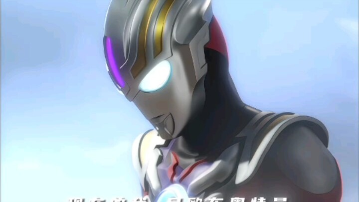 命运是可以改变的，我也是能成为英雄的