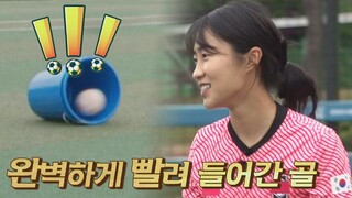 원샷 원킬👍🏻 이영주의 완벽한 라이너 킥 | 뭉쳐야 찬다2 49회 | JTBC 220710 방송