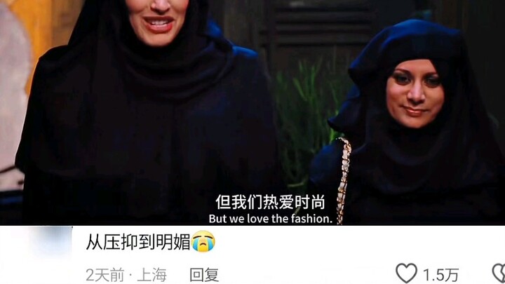 What we need isn’t fashion—it’s freedom.