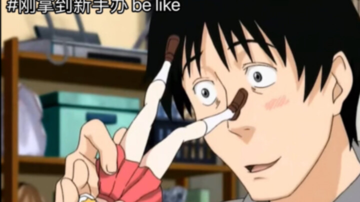 [#meme] Just got my first figure—be like: