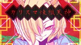 [Âm nhạc] [PV giọng hát Touhou] Nữ thần luyện ngục có sức lôi cuốn