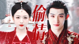 茯昭陌三人修罗场“被魔尊强娶后，我和初恋在他识海偷晴”