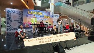 Kimi Ga Kureta Mono - Secret Base (live band cover at Lagoon Japan Festival)