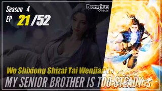 My Senior Brother Is Too Steady Season 4 EP 21 (112) 师兄啊师兄 师妹入山篇 Shixiong A Shixiong | Donghua - 108