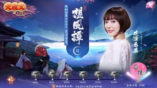 Nhạc game 𝗜𝗡𝗨𝗬𝗔𝗦𝗛𝗔 - 𝗕𝗔𝗧𝗧𝗟𝗘 𝗢𝗙 𝗡𝗔𝗥𝗔𝗞𝗨