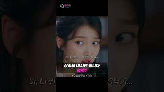 개 똥같은 상속세 #shorts #호텔델루나