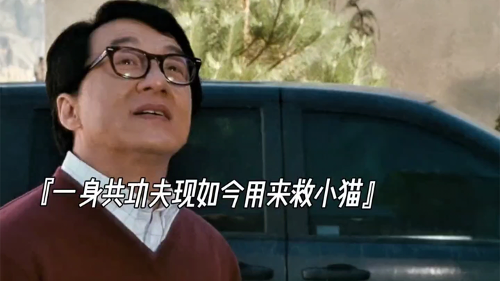 “Uncle Long turns into the ultimate male nanny—turns out, taking care of kids is even harder than be