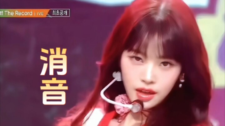 [Zhang Yuanying’s Latest Stage – Muted] Is this really Zhang Yuanying? No sound again? A fill-in-the