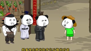 第8集|扶苏的事居然跟你李斯也有关系？