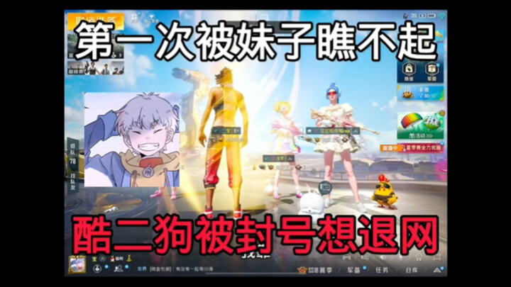 ก็ไม่รู้ว่ายังมีใครจำฉันได้บ้างไหม สู้ๆ นะ! หวังว่าจะได้รับกำลังใจจากทุกคนนะคะ!