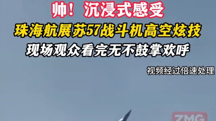 Awesome! An immersive experience of the Su-57 fighter jet's breathtaking aerial maneuvers at the Zhu