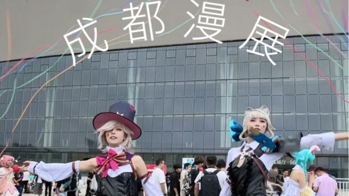 Apa itu yang terakhir?