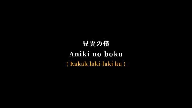Girei 【儀礼】 | Pain Theme Song (Lirik & Terjemahan Indonesia)