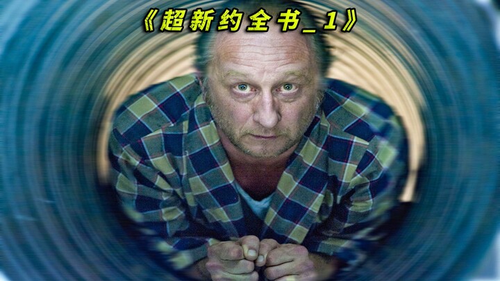 Because humanity was just too reckless, God, in a fit of rage, initiated a death countdown for all h