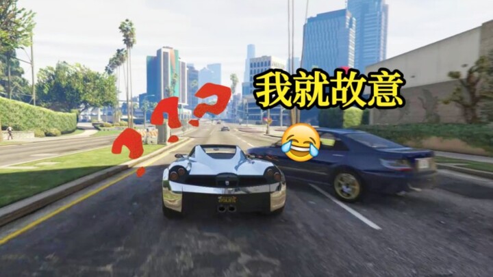 【R Star】Actually, 90% of the time, the NPC is intentional when you crash.