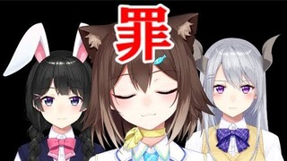 罪【にじさんじ】【月ノ美兎様/樋口楓様】【文野環様】