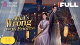 What's Wrong With My Princess 2023 Ep14 EngSub