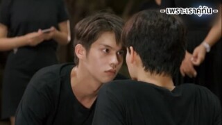 [เพราะเราคู่กัน] กิจกรรมกระชับความสัมพันธ์😜