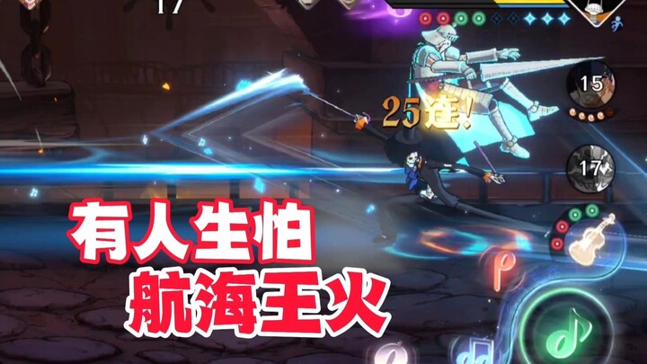 Rasanya ada orang yang begitu takut One Piece kebakaran, aku sudah nggak bisa bedain lagi apakah itu