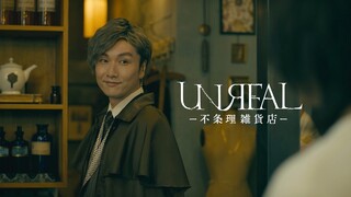 [Vietsub] UNREAL: Fujouri Zakkaten - Tập 02