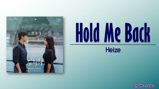 Heize – Hold Me Back (멈춰줘) [Queen of Tears OST Part 3] [Rom|Eng Lyric]