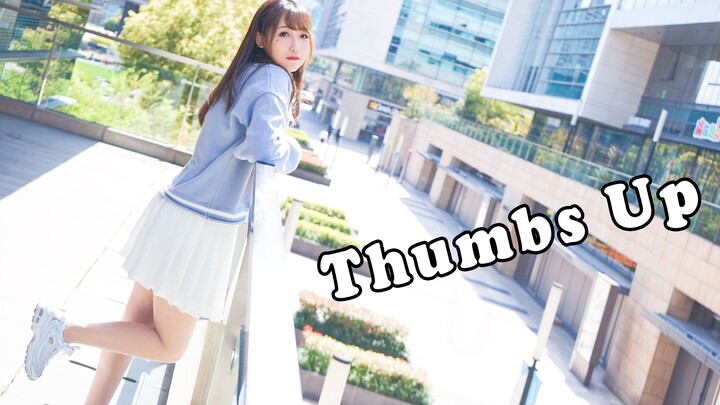 【เหลียงเยว่】วันนี้ไม่เรียนออนไลน์! โดดเรียนมาเต้นดิสโก้! ยกนิ้วให้เลย~! (อัปเดต p2 แบบหน้าจอแนวตั้ง 