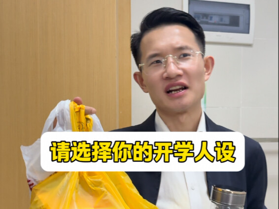 Vui lòng chọn tạo hình tự giới thiệu ngày khai giảng của bạn 2 – ứng dụng vào cái bụng